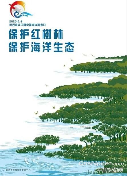 世界海洋日 中国石化长城润滑油创新润滑科技守